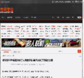 研究称15种基因决定了人类的颜值 鼻子决定了颜值的上限 _ 游民星空 GamerSky.com