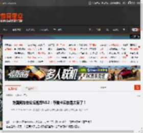 外国网友在论坛抱怨NS2：存储卡实在是太贵了！ _ 游民星空 GamerSky.com