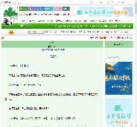 《后卿》菀如　^第85章^ 最新更新:2025-10-06 02:13:23 晋江文学城