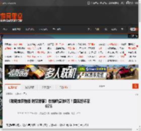 《数码宝贝物语 时空异客》在线峰值破8万！国区好评率65% _ 游民星空 GamerSky.com