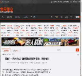 谣言？《风林火山》剧组回应任贤齐受伤、戏份被删 _ 游民星空 GamerSky.com