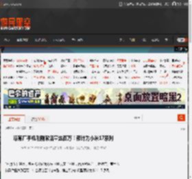 曝某厂手机刚刚激活量达百万！预计为小米17系列 _ 游民星空 GamerSky.com