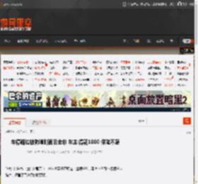 车停路边被狗啃到面目全非 车主:得花1000 保险不赔 _ 游民星空 GamerSky.com