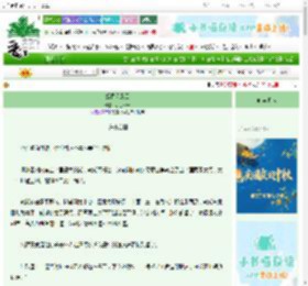 《娥眉见风云》小香菇草 ^第43章^ 最新更新:2025-10-06 21:00:00 晋江文学城