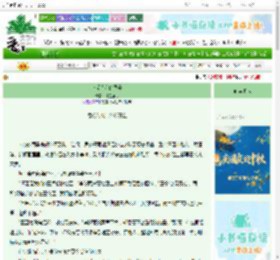 《以爱为名的圈养》林墨鱼儿　^第47章^ 最新更新:2025-10-06 20:45:00 晋江文学城