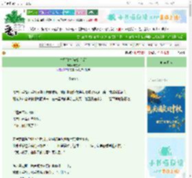 《木星引力[先婚后爱]》虞在水　^第56章^ 最新更新:2025-10-06 21:17:44 晋江文学城