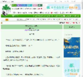 《拯救独守七年应激男友》时薿　^第70章^ 最新更新:2025-10-06 21:05:57 晋江文学城