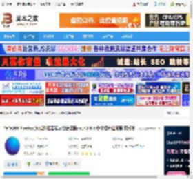 火狐浏览器精简版下载 TeTe009 FireFox(火狐浏览器第三方编译版) v143.0.4 中文绿色精简版 双版本 下载-脚本之家