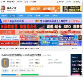 CudaText中文版下载 CudaText(代码文本编辑器) v1.228.0 汉化绿色免费版 下载-脚本之家