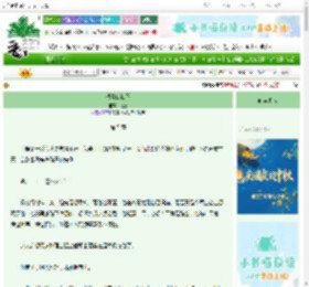 《恨青山独照》绝潼　^第5章^ 最新更新:2025-10-07 07:01:23 晋江文学城