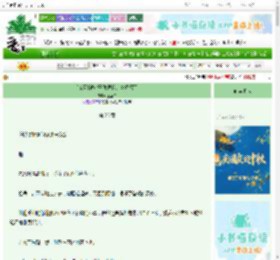 《[鬼灭]被双子做局我是真没招了》金丝白　^第26章^ 最新更新:2025-10-07 07:05:15 晋江文学城