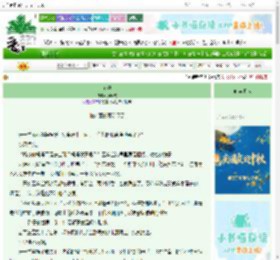《前妻》张曦文　^第9章^ 最新更新:2025-10-07 08:25:55 晋江文学城