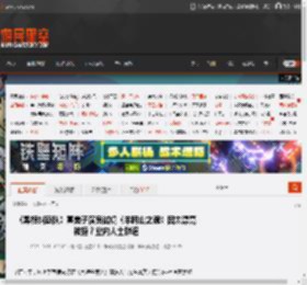 《黑袍纠察队》喜美子演员试镜《羊蹄山之魂》因太漂亮被拒？业内人士辟谣 _ 游民星空 GamerSky.com