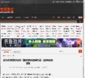 这几点体验秒杀油车！国庆现电车自驾热潮：油车电车你选谁 _ 游民星空 GamerSky.com