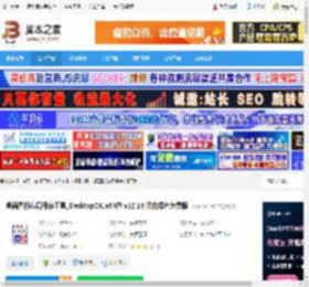 桌面图标布局保存工具下载 桌面图标布局保存工具_DesktopOK x64位 v12.14 汉化绿色免费版 下载-脚本之家