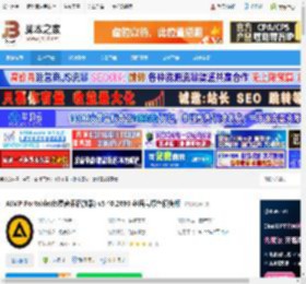 音乐播放器下载 AIMP Portable(免费音乐播放器) v5.40.2696 多语言绿色便携版 下载-脚本之家