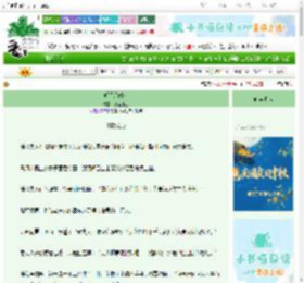 《明月几时有》万里木兰　^第79章^ 最新更新:2025-10-07 18:01:33 晋江文学城