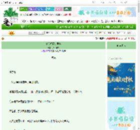 《清冷权臣夺君妻》八月绾绾　^第8章^ 最新更新:2025-10-07 18:00:33 晋江文学城