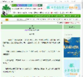 《夺他》双稔　^第39章^ 最新更新:2025-10-07 18:01:00 晋江文学城