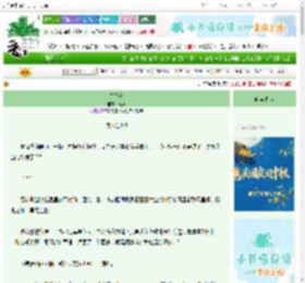 《怯春衫》尤厌　^第9章^ 最新更新:2025-10-08 05:52:05 晋江文学城