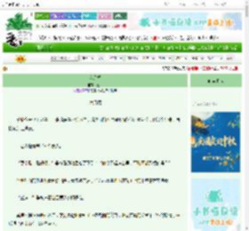 《六月橘》丘一　^第30章^ 最新更新:2025-10-08 03:33:17 晋江文学城