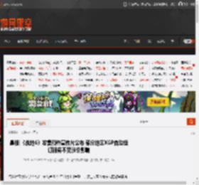 晨报|《战地6》发售预热宣传片公布 部分地区XGP自动续订服务不受涨价影响 _ 游民星空 GamerSky.com