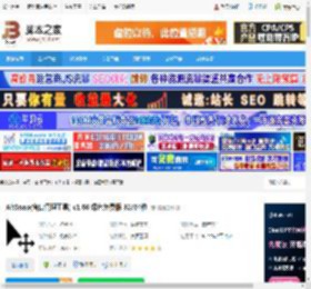窗口管理工具下载 AltSnap(窗口管理工具) v1.66 绿色免费版 32/64位 下载-脚本之家