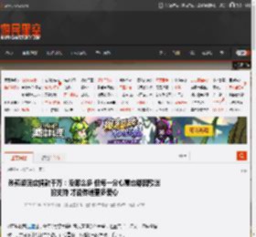 孙燕姿回应捐款千万：没那么多 但每一分心意也都因歌迷的支持 才能传递更多爱心 _ 游民星空 GamerSky.com