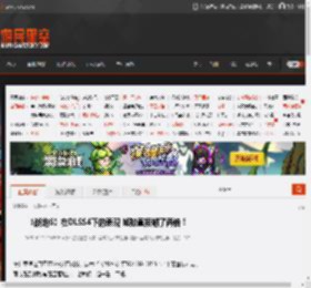 《战地6》在DLSS4下的表现 帧数直接翻了两倍！ _ 游民星空 GamerSky.com