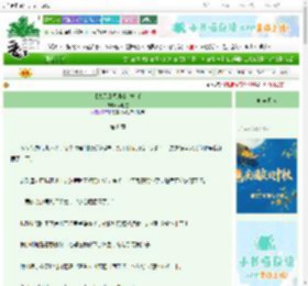 《【火乙】忍界金牌捕手》照明空　^第8章^ 最新更新:2025-10-09 19:30:00 晋江文学城