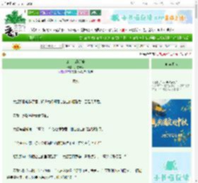 《公主怎能那般》风雪煮酒　^第39章^ 最新更新:2025-10-09 19:00:07 晋江文学城