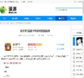 新月同行亚音卡带及阵容搭配推荐 - 逗游网