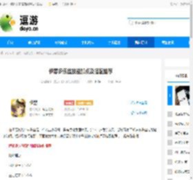 伊瑟多乐丝技能加点及搭配推荐 - 逗游网