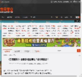 《赛博朋克2》会继续V的故事么?设计师回应! _ 游民星空 GamerSky.com