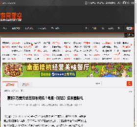 豪掷1万美元给出租车司机！电影《好运》迎来首映礼 _ 游民星空 GamerSky.com