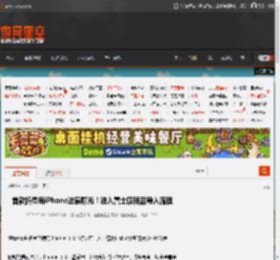 首款折叠屏iPhone进展曝光！进入富士康新品导入流程 _ 游民星空 GamerSky.com