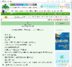 《色影》桃花之岛　^第42章^ 最新更新:2025-10-10 09:00:01 晋江文学城