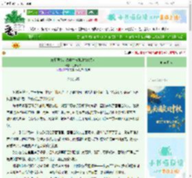 《双星照夜：法学生与她的古代贵女》臣妾不知　^第6章^ 最新更新:2025-10-10 08:00:59 晋江文学城