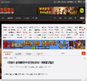 《战地6》战役模式IGN仅仅给出5分!既短暂又黯淡 _ 游民星空 GamerSky.com