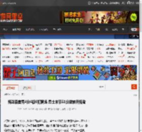 杨瀚森首秀4分4板6犯离场 勇士末节51分逆转开拓者 _ 游民星空 GamerSky.com