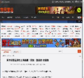 周杰伦带昆凌在上海追星！网友：我追你 你追他 _ 游民星空 GamerSky.com