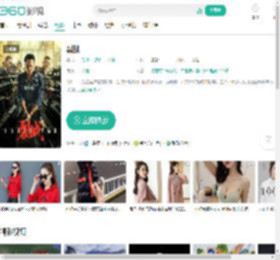 裂战-更新更全更受欢迎的影视网站-在线观看