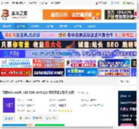 .NET8.0官方下载 微软Microsoft .NET SDK V8.0.121 中文正式安装版 32位 下载-脚本之家