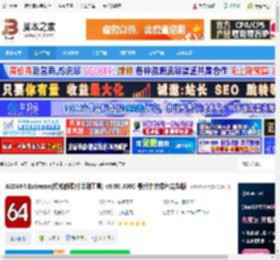 最新AIDA64完整绿色版下载 AIDA64 Extreme(权威的硬件监测工具) v8.00.8000 最新中文绿色完整版 下载-脚本之家