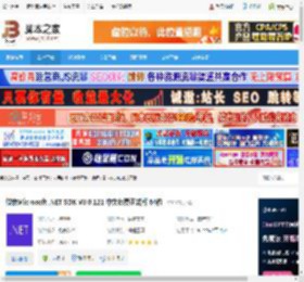 NET8.0官方下载 微软Microsoft .NET SDK V8.0.121 中文免费正式版 64位 下载-脚本之家