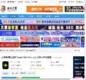 Topaz Video免费下载 Ai视频修复增强软件Topaz Video Pro v1.0.3 安装包 绿色便携版 下载-脚本之家