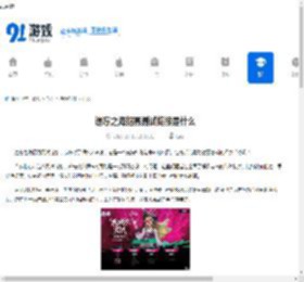 遗忘之海招募测试链接是什么-哪里能找到遗忘之海招募测试链接 - 91手游网