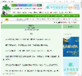 《恶毒的她》不破泡泡 ^第13章^ 最新更新:2025-10-16 00:09:39 晋江文学城