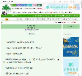 《她从未停止愤怒》林里有只狼　^第20章^ 最新更新:2025-10-16 02:00:51 晋江文学城