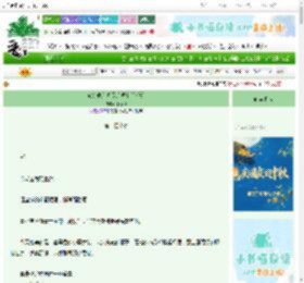 《宅女也有修罗场吗？[系统]》水忧愲　^第14章^ 最新更新:2025-10-16 01:28:07 晋江文学城